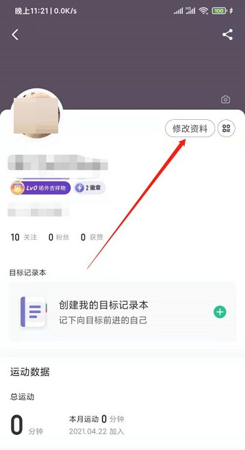 《艾尔登法环》调香师的制作笔记1位置及获取路线介绍