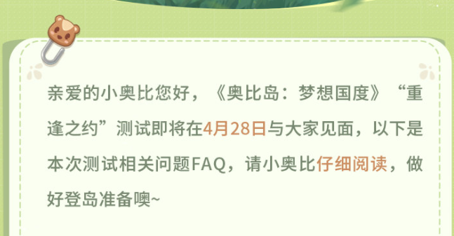 好色先生tv app