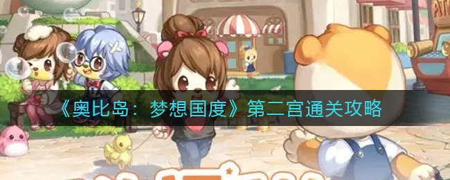 闪现斩击
