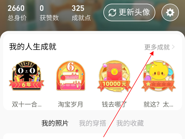 台球帝国怎么玩？ 台球帝国操作指南