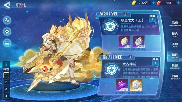 《原神》渊底不期的再会任务攻略