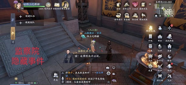 oppofindx5支持无线充电吗
