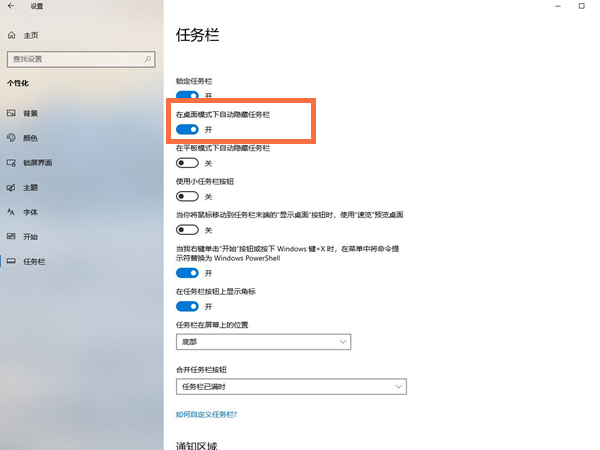 艾尔登法环蓝琥珀链坠护符获得方法