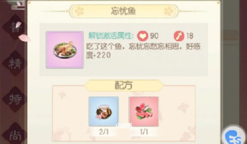 《蛐蛐也疯狂》锦龙相培养攻略