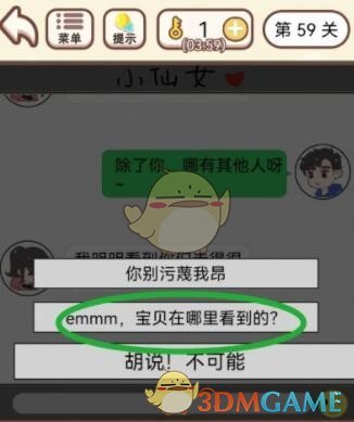 小米以旧换新怎么操作
