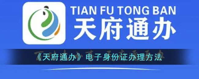 大华智社区