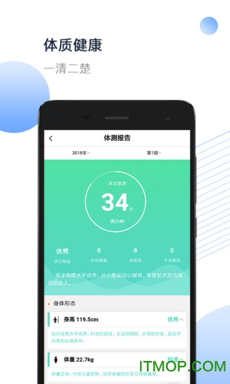 抒发森林