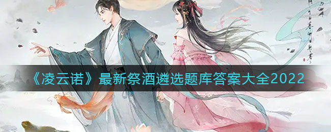 《天学网》中级模拟试题答案2