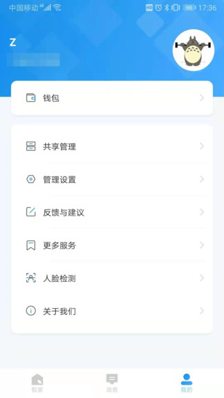 《艾尔登法环》珍珠龙徽护符获得方法介绍