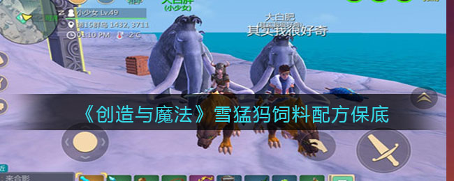 DNF手游韩服全界面翻译