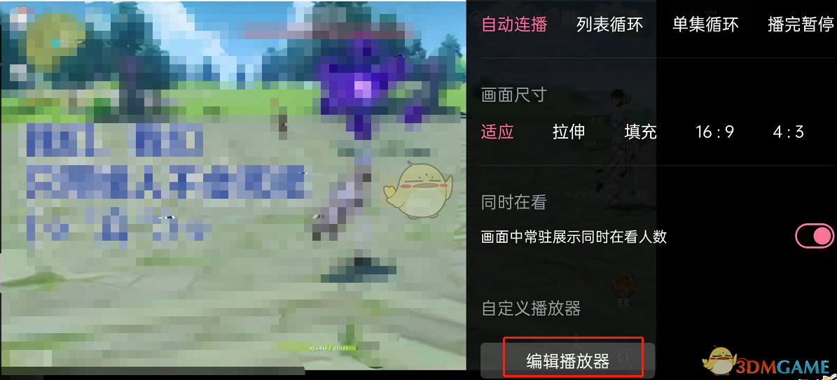 如玉直播软件