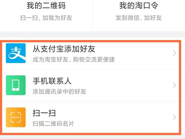 蝴蝶3.418下载