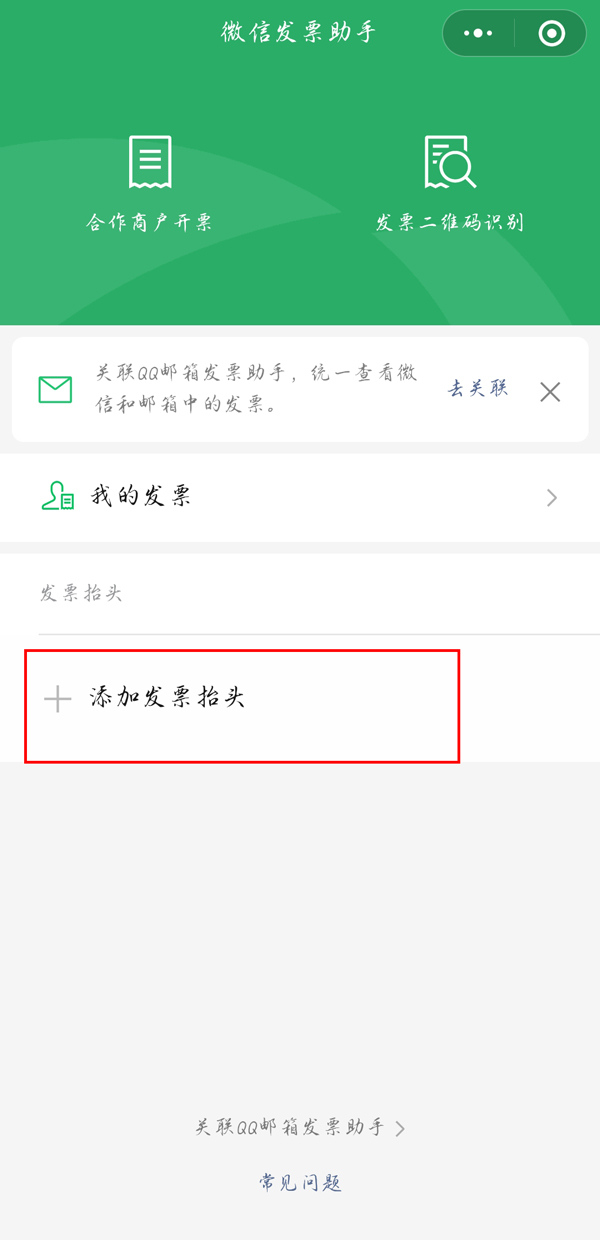 爱租机