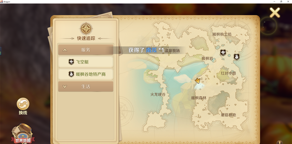 A8直播706tv