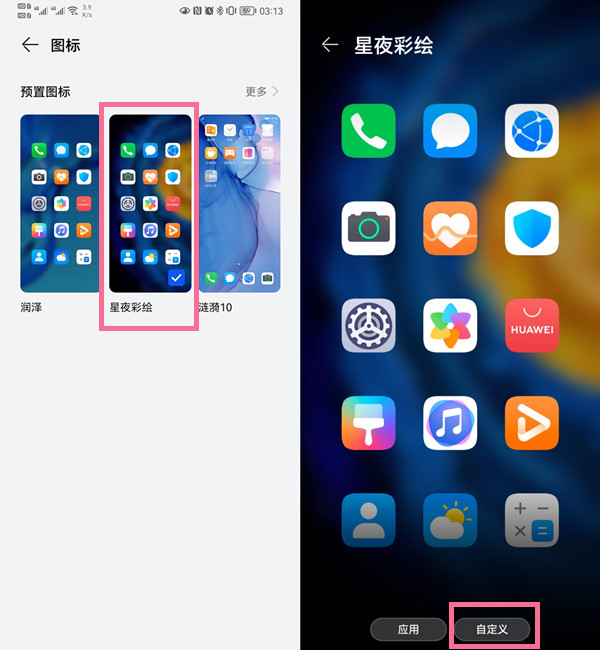 金铲铲之战空5是什么意思