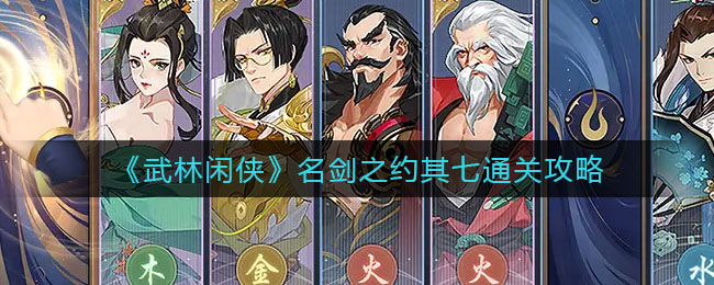 泰拉瑞亚es浏览器怎么导入存档 es浏览器导入存档方法