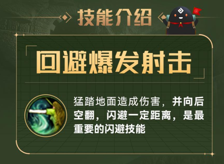 大厦恐怖袭击