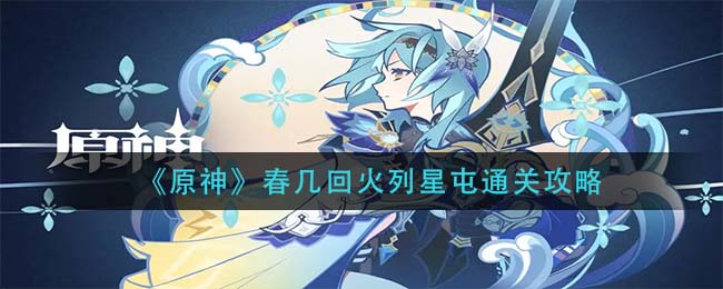 《蛐蛐也疯狂》锦龙相培养攻略