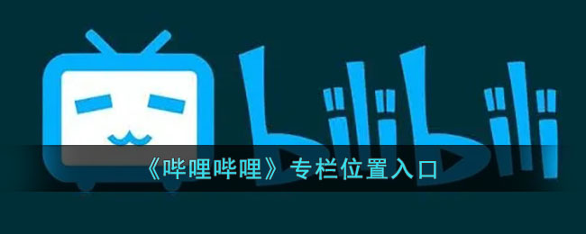 12123电子驾驶证申领步骤(电子驾照具体怎么申领?)