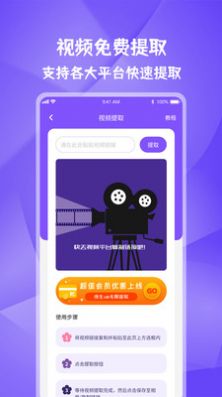91短视频