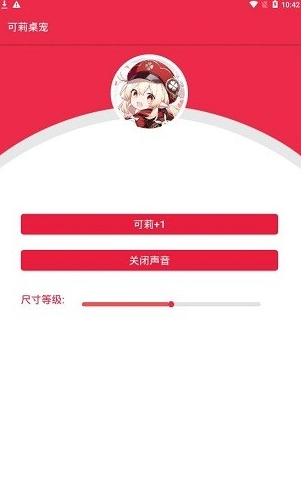 私觅smeeth app