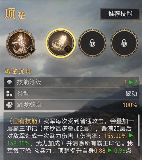 《抖音》人气票收益介绍