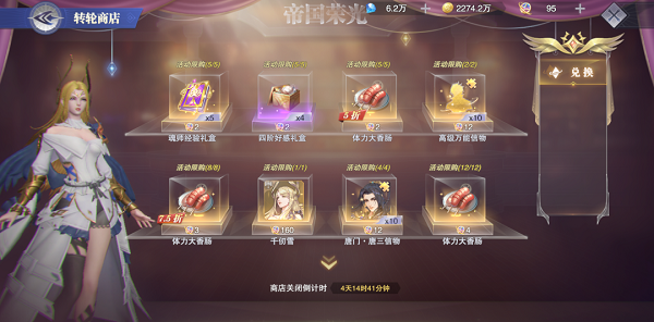 雏姬app