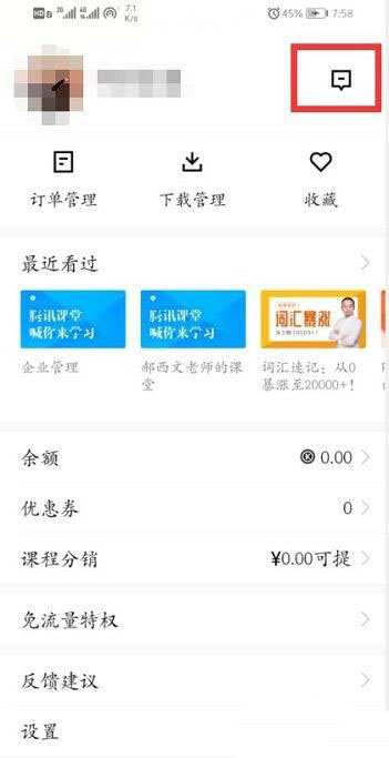 B站硬核会员题库大全 2022B站硬核会员答题答案汇总