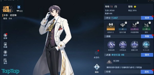 《剑与远征》荣光盛典失落荣光活动玩法攻略