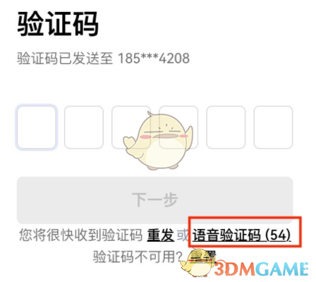 pt4.tv下载
