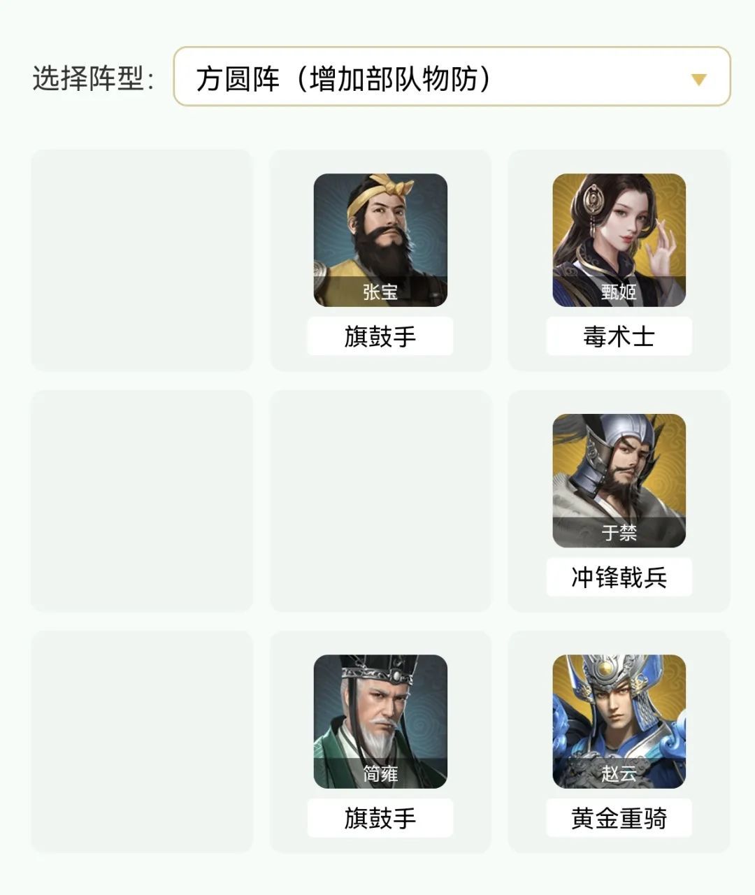 《重返帝国》领地建设提升优先级