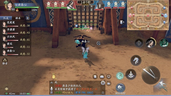天津温泉哪里最好的地方(天津温泉度假村排行榜)