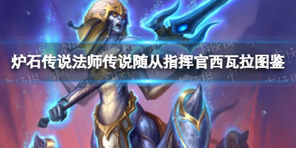 《重返帝国》白秦起阵容搭配推荐