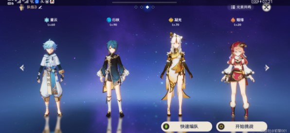 桂林多乐跑胡子