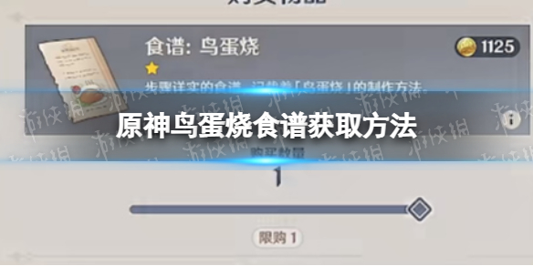 哈利波特魔法觉醒大师之证怎么获得