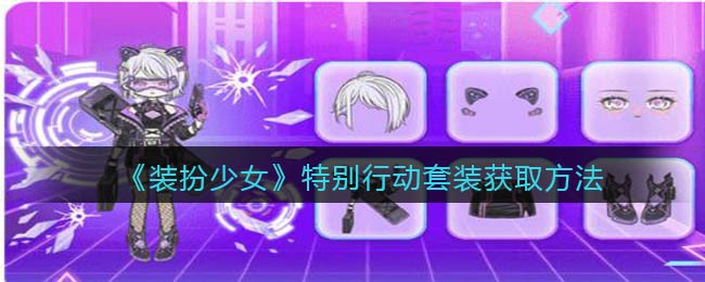 黑色沙漠手游黑色瘦猫任务攻略