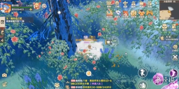《支付宝》健康码没有眼睛标志解决办法