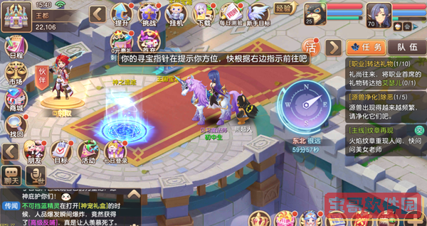 雏姬app