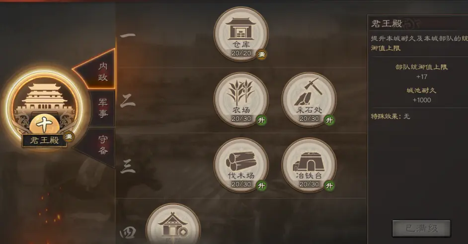 《原神》鱼群刷新时间一览
