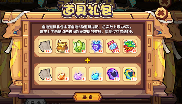 《斗罗大陆：魂师对决》小白阵容搭配推荐