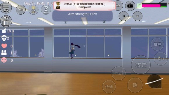 91次元苹果轻量版