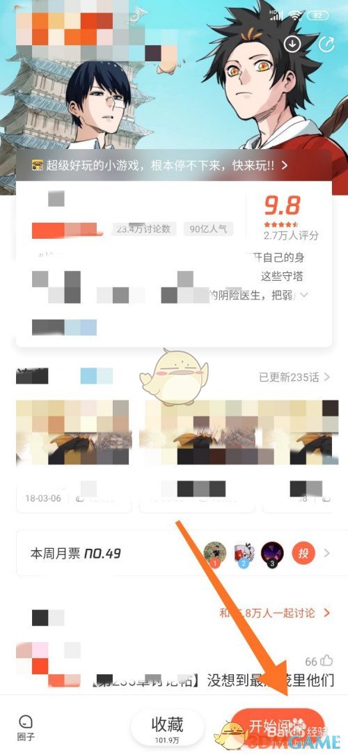 王者荣耀公孙离去掉所有服装不遮挡