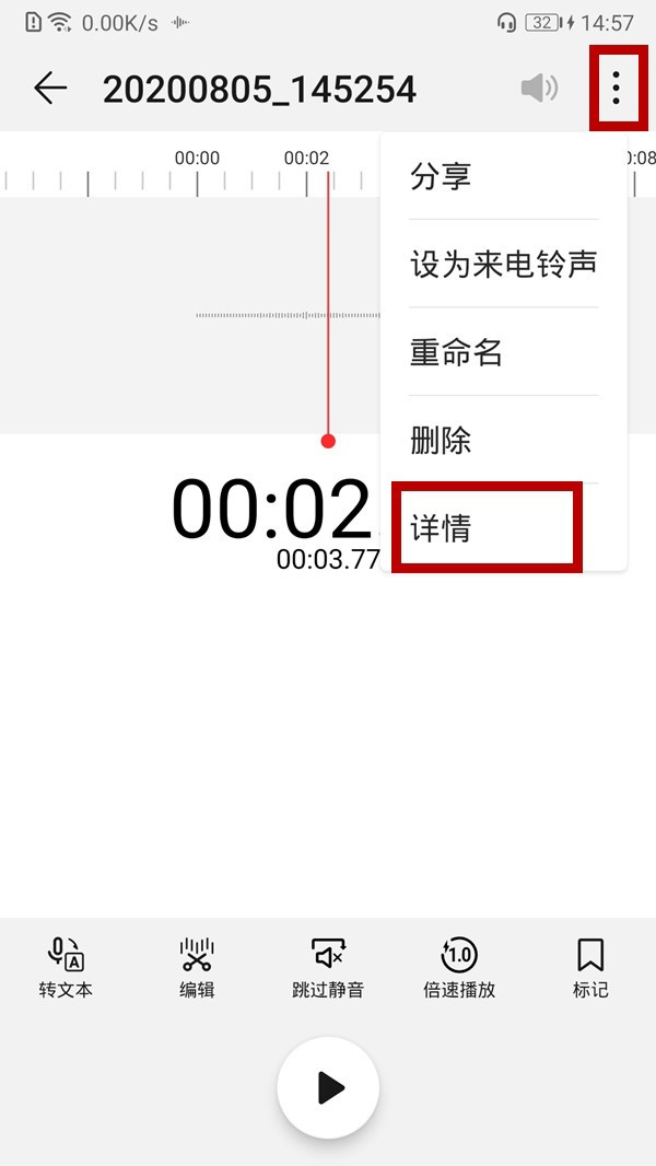 《悠久之树》赤红的锻刃者兰卡强度分析