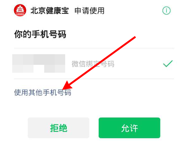 yy2app