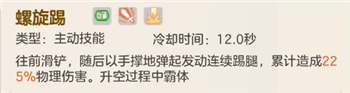 《艾尔登法环》完美律法结局达成攻略