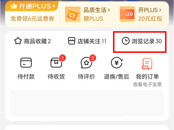 代号破晓内测版