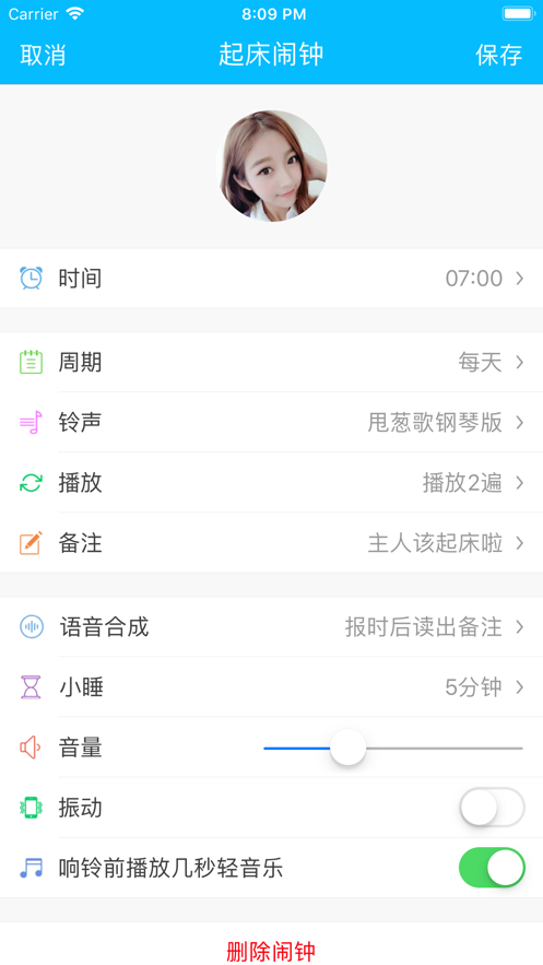 《艾尔登法环》三只大型睿智兽物位置介绍