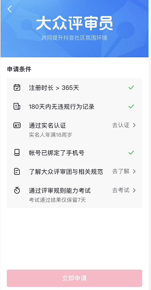 B站硬核会员题库大全 2022B站硬核会员答题答案汇总