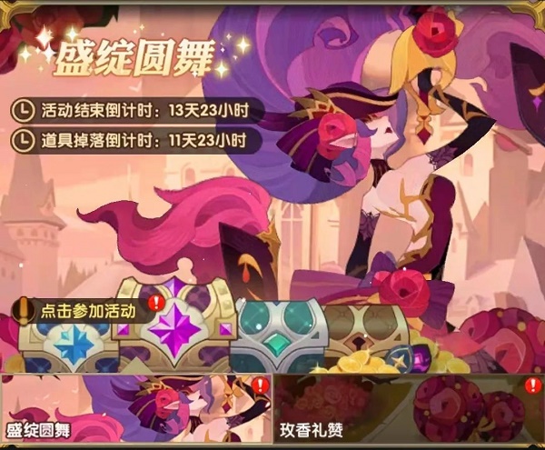 无悔华夏韩信怎么样 无悔华夏韩信技能介绍