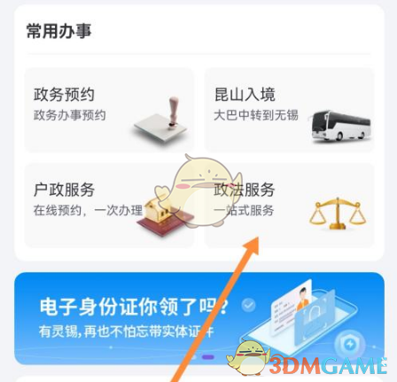 好跳